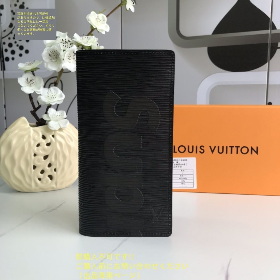 ☆ ルイヴィトン長財布 ☆最終お値下げ❗️ 最終値下げ長財布 最終値下げ