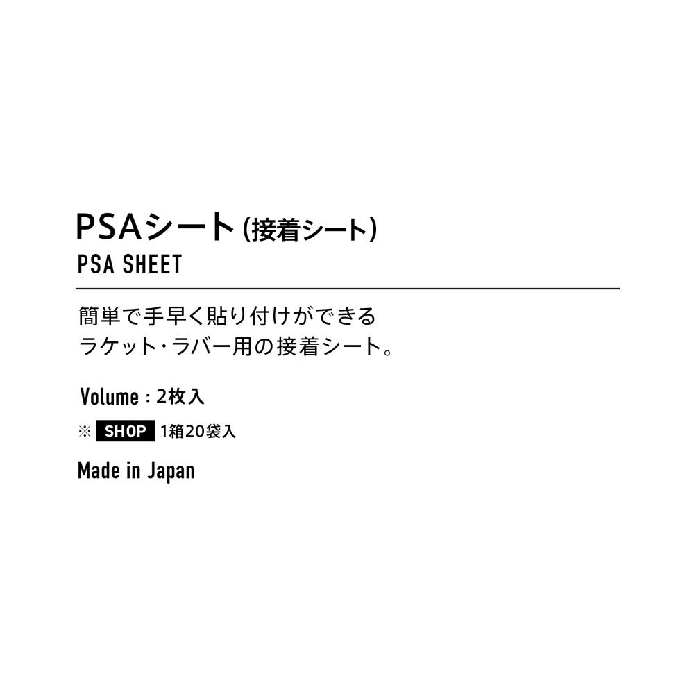 ラケット