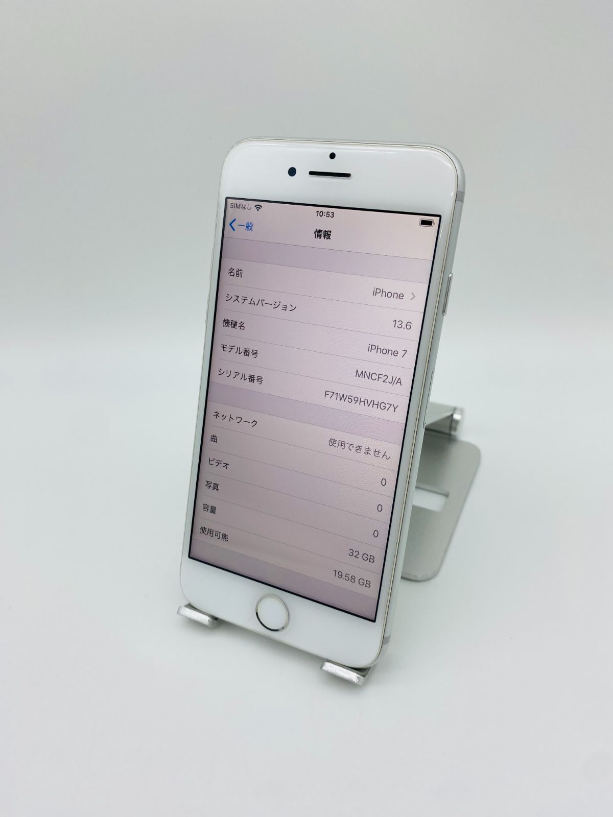 291 iPhone7 32GB シルバー/シムフリー/大容量新品バッテリー iPhone7 32GB シルバー/シムフリー/大容量2300mAh 新品