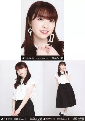 中古】生写真(乃木坂46) ◇渡辺みり愛/「乃木坂46 2020.October-II