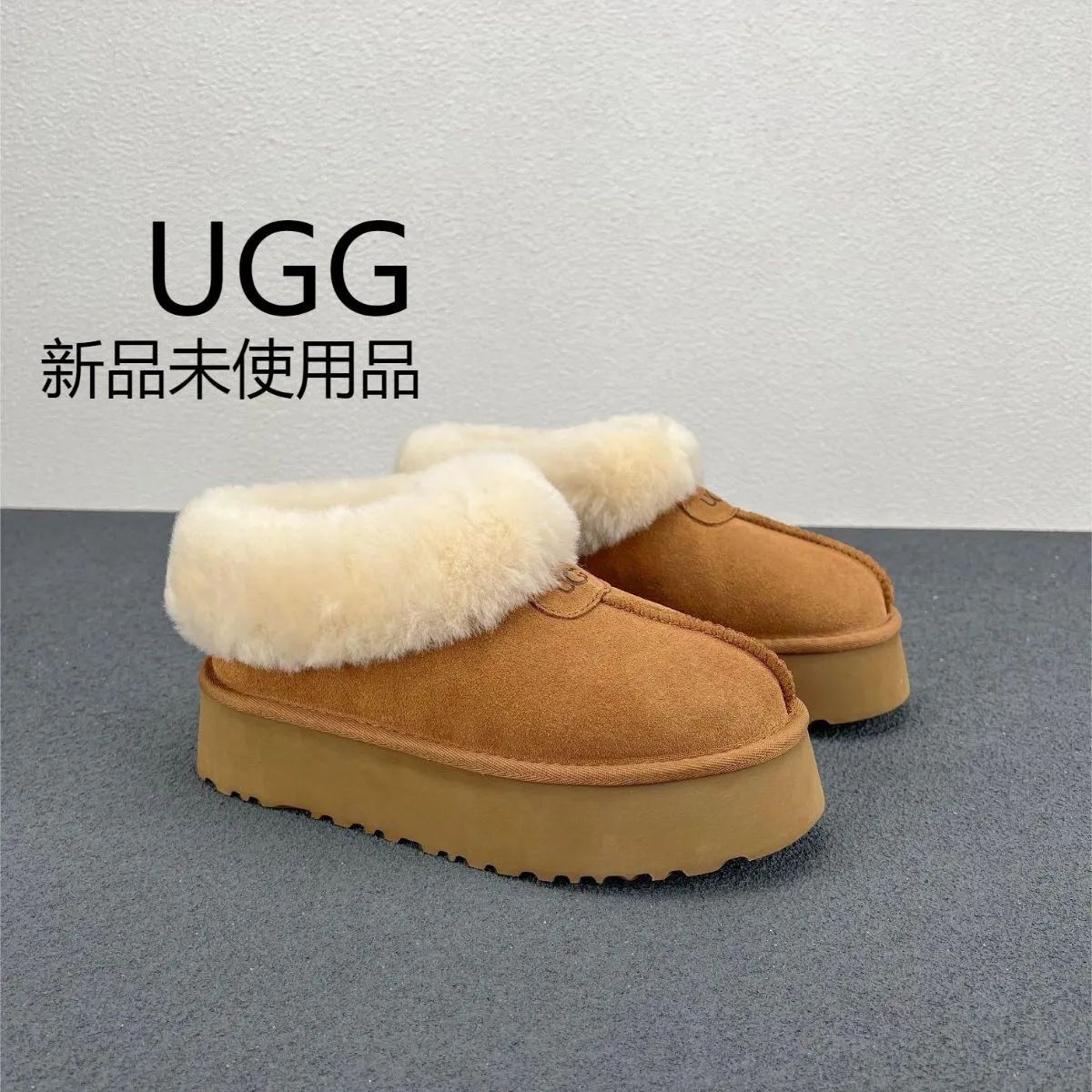 新品未使用 UGG 厚底 クラッシックウルトラ ミニプラット フォーム