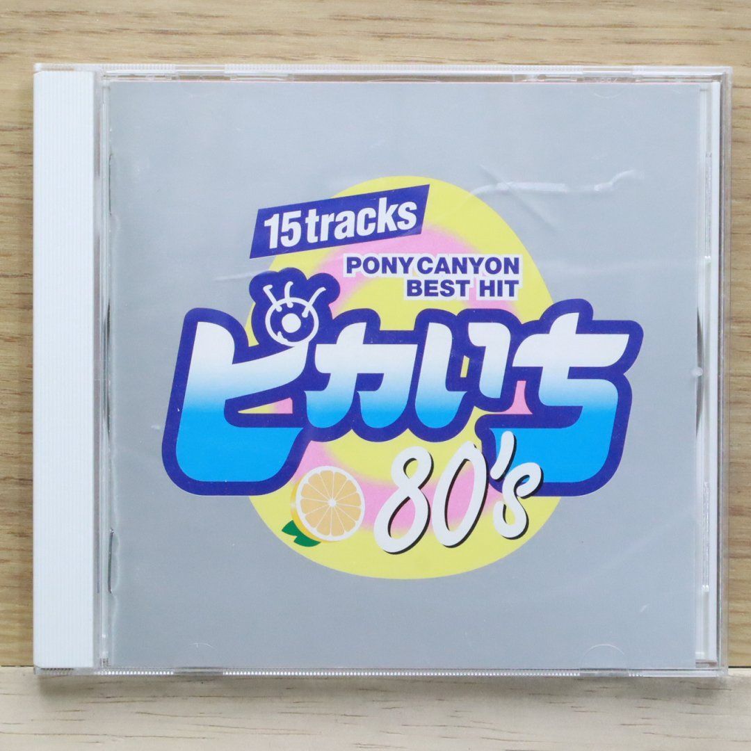 大川興業CD 2025年最新】Yahoo!オークション -大川興業(CD)の中古品・新品