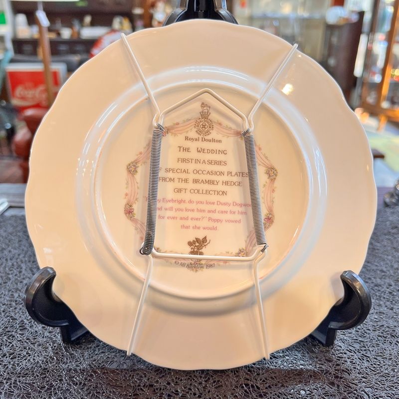 美品 ロイヤルドルトン Royal Doulton ブランブリーヘッジ 21cm