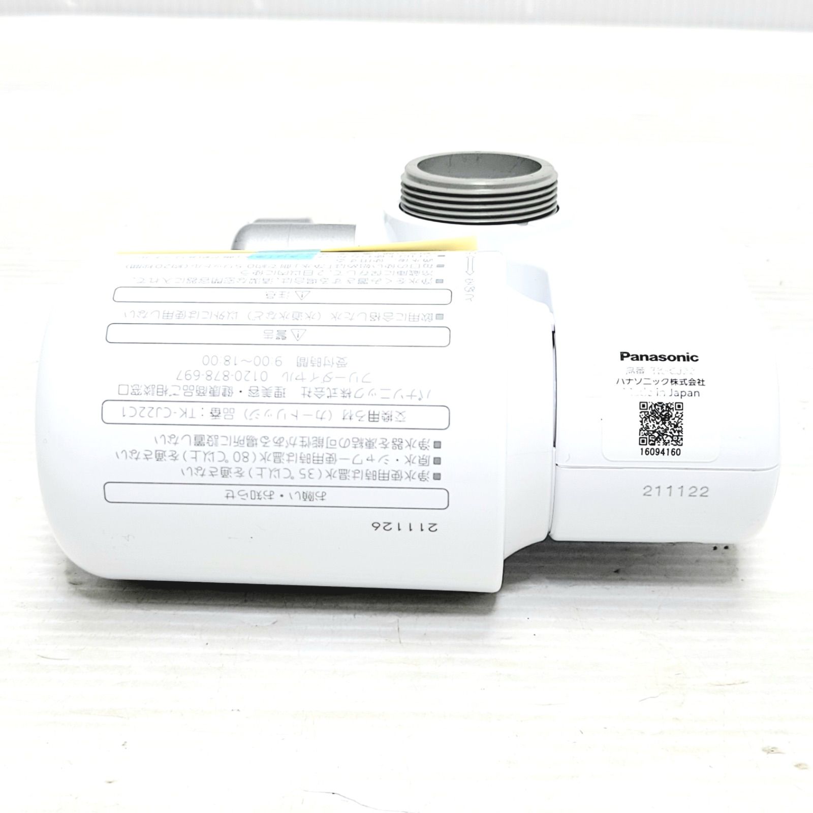 未使用品】蛇口直結型浄水器 シルバー TK-CJ22-S - メルカリ