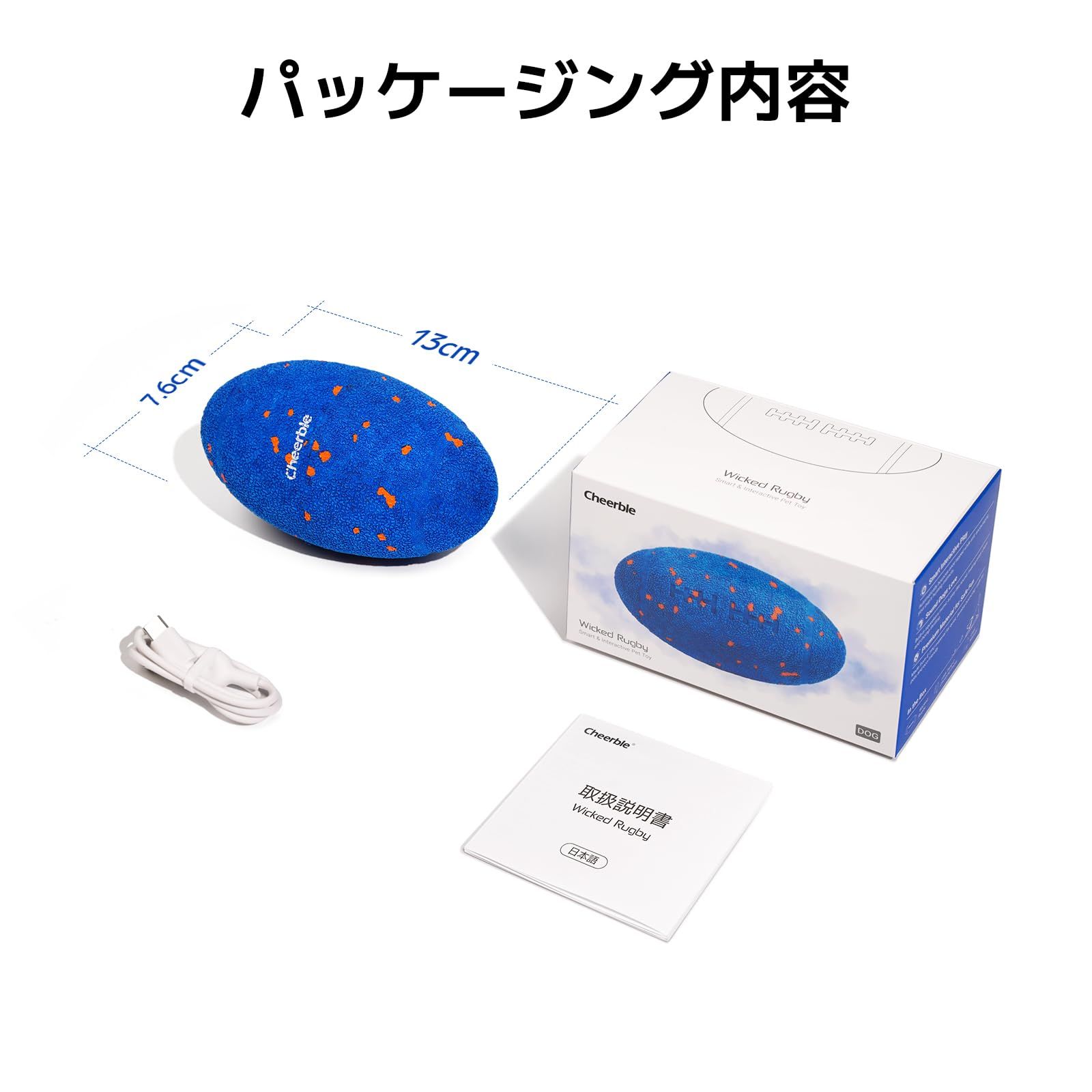 音が鳴るおもちゃ