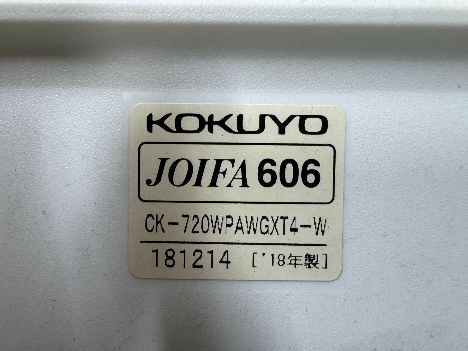 コクヨ|KOKUYO