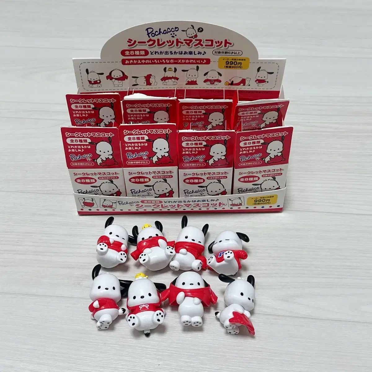 サンリオ ポチャッコ おきがえ フィギュア フルセット 開封