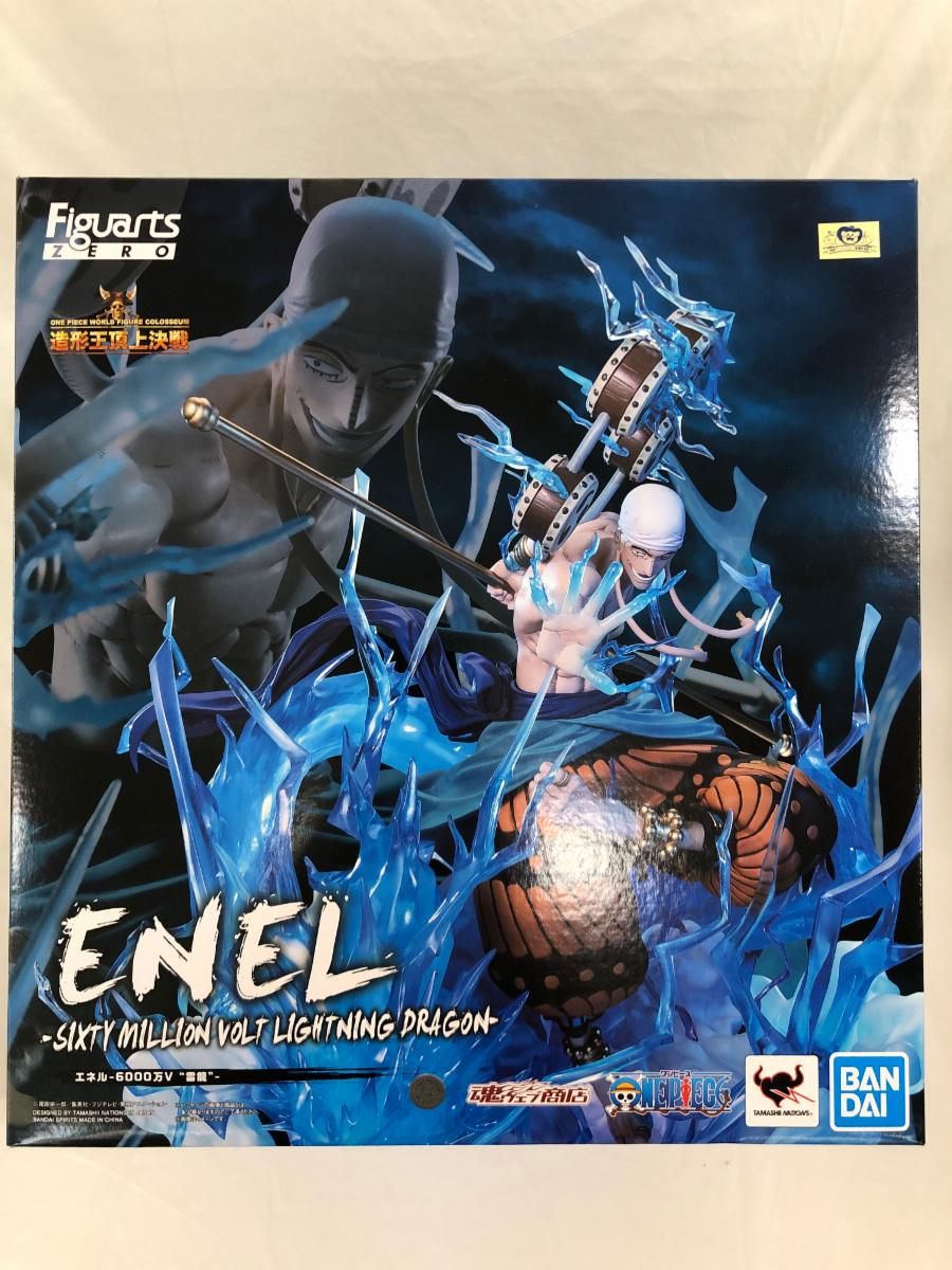 ロ*ー様 ワンピース　フィギュアーツzero エネル　6000万V\"雷龍\" 造形 フィギュアーツZERO [超激戦] エネル-6000万V “雷龍”-◇新品Ss