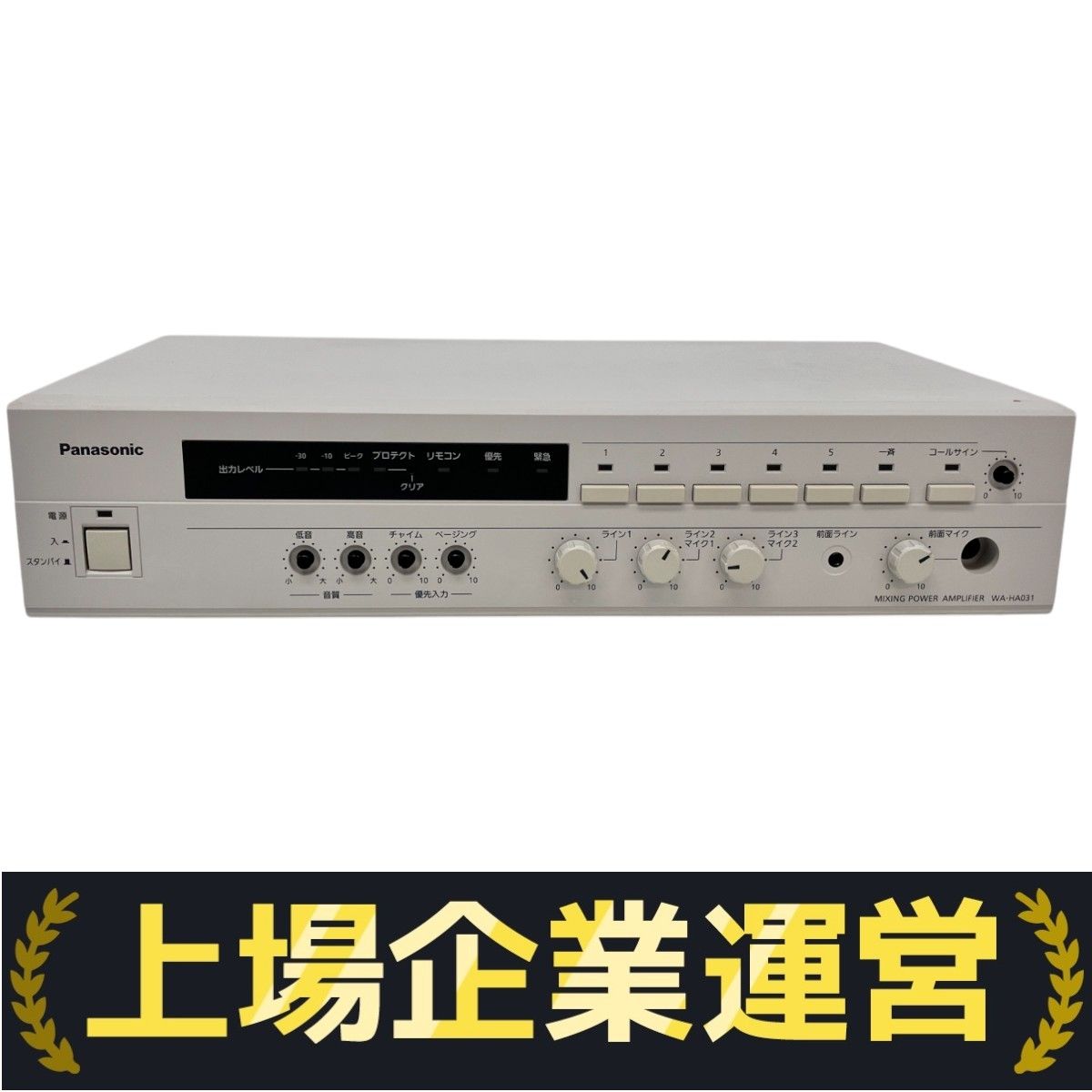 【完動品】ヤマハ　YAMAHA MDX-596 MDレコーダー ヤマハ | MDX-596 - HiFiコンポーネント - 概要