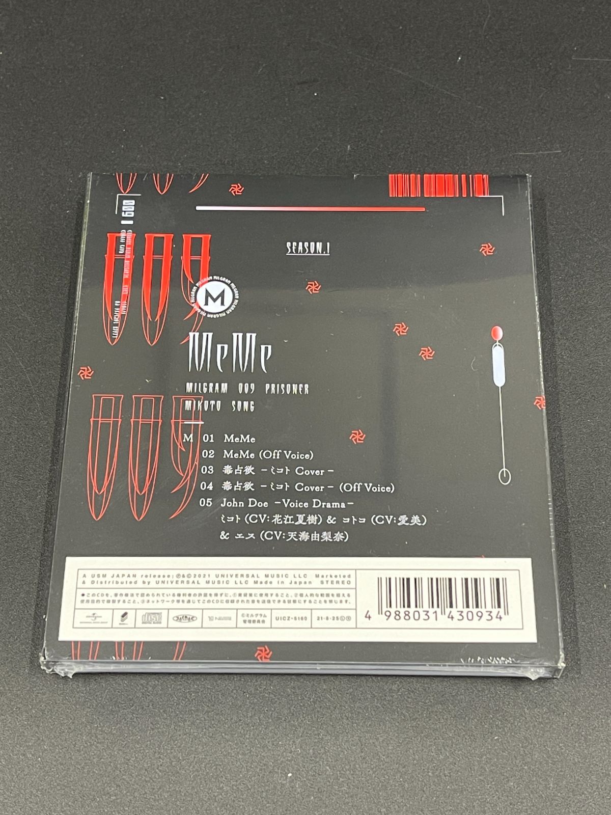 MILGRAM 第一審シングル ミコト MeMe CV 花江夏樹