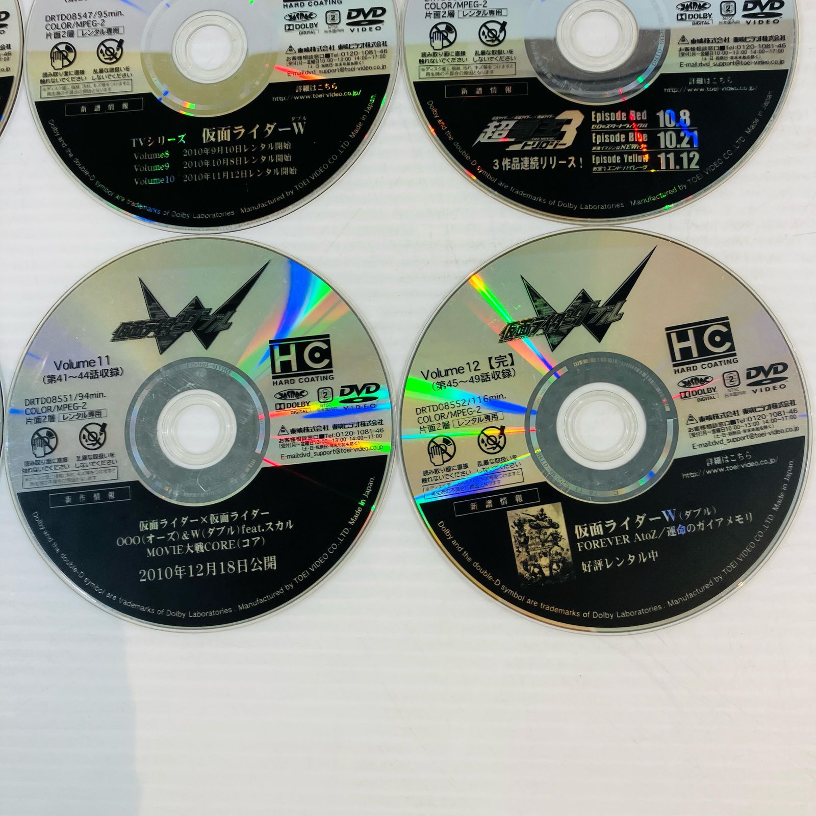 ☆ 最終お値下げ 仮面ライダーダブル #菅田将暉 レンタル落ちDVD 全12巻セット 帰って来た 悪魔と相乗りする勇気、あるかな? キャスト/桐山漣/ 菅田将暉/山本ひかる/ 吉川晃司/板野友美(他) 現状品 0.2kg - メルカリ ☆ 最終お値下げ 仮面ライダーダブル #菅田将暉 レンタル落ちDVD 全12巻セット 帰って来た 悪魔と相乗りする勇気、あるかな? キャスト/桐山漣/ 菅田将暉/山本ひかる/ 吉川晃司/板野友美(他) 現状品 0.2kg - メルカリ