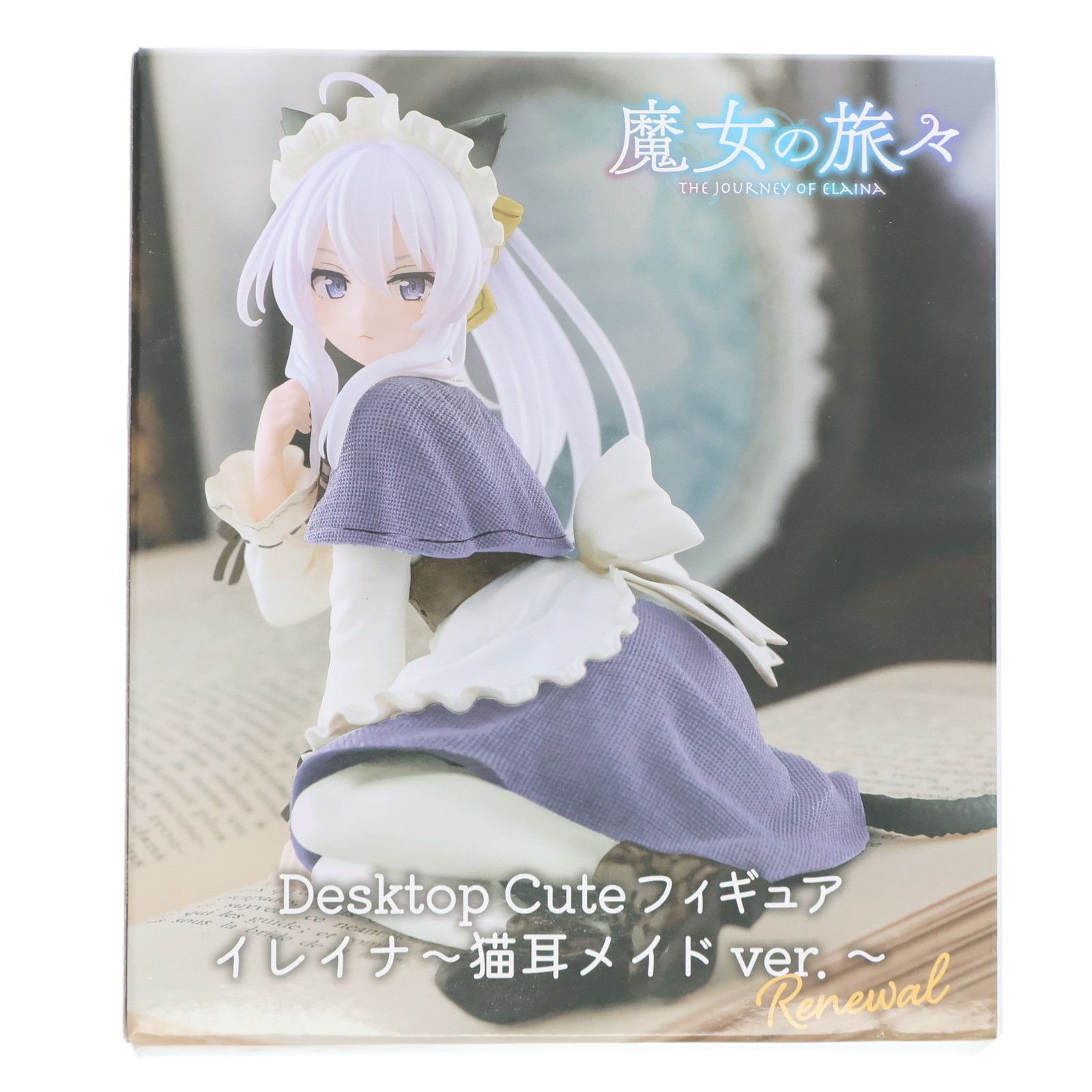 イレイナ 魔女の旅々 Desktop Cute フィギュア イレイナ〜猫耳