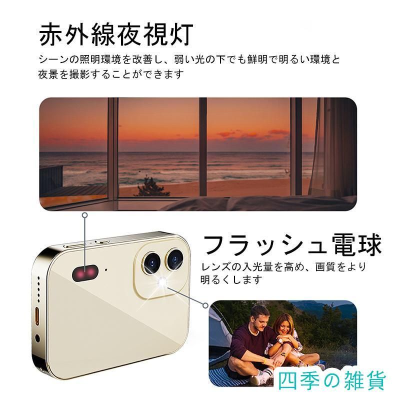 3inch タッチスクリーン