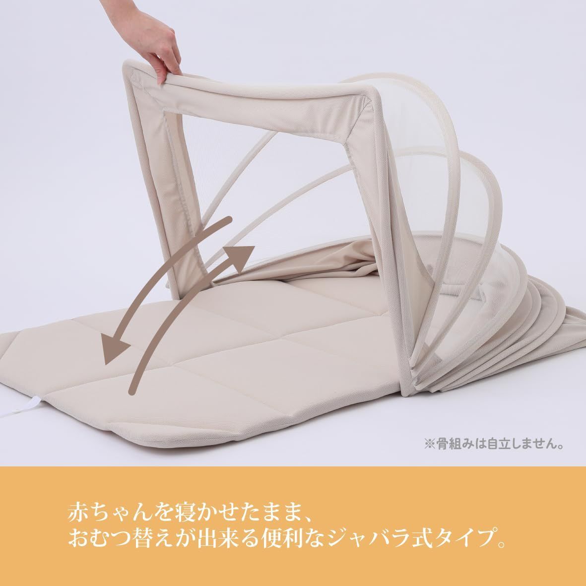 ベビー