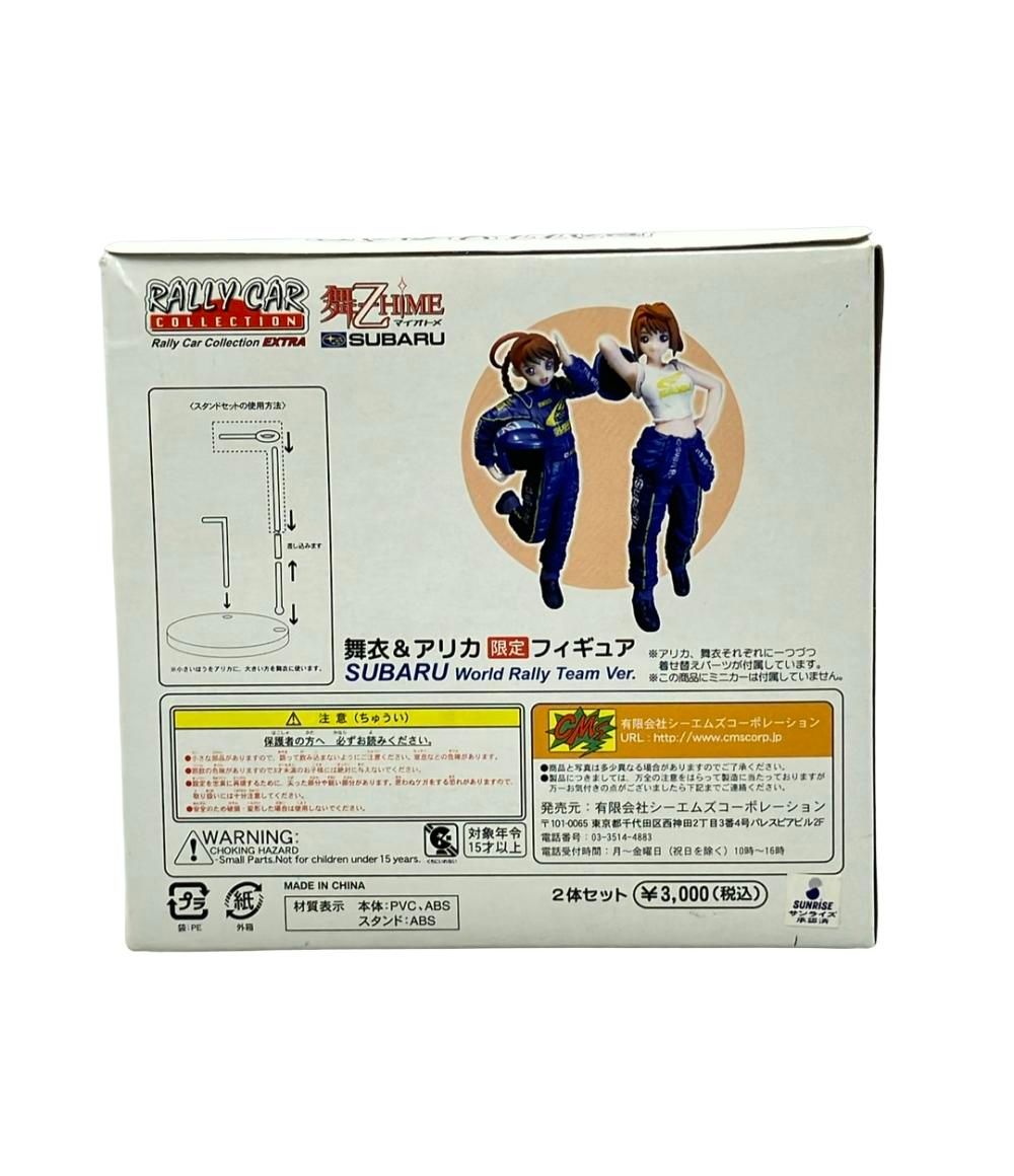 美品 舞-乙HiME SUBARU World Rally Team Ver. 舞衣&アリカ フィギュア