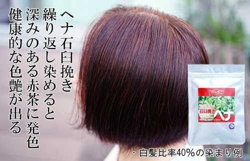 おまけ６点付き