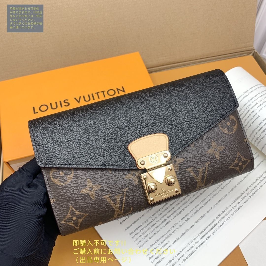 極美品✨ 新品未使用 LOUIS VUITTON 長財布 極美品? LOUIS VUITTON ルイヴィトン長財布 さいふ ウォレット