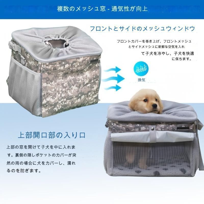 安全 通気性