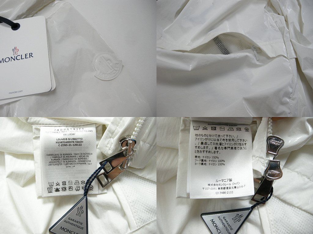 サイズ3 (ゆったり)□新品□モンクレール LOUVOIS ナイロンジャケット 