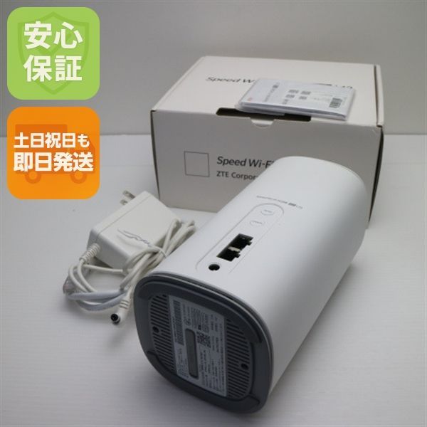 【未使用】Speed Wi-Fi  5G L13 ZTE ホワイト Speed Wi-Fi HOME 5G L13 – ZTE Device Japan