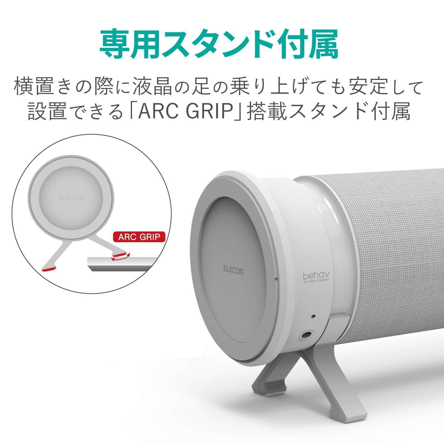 サウンドバー スピーカー Bluetooth幅81.5cmパソコンスマホ適用