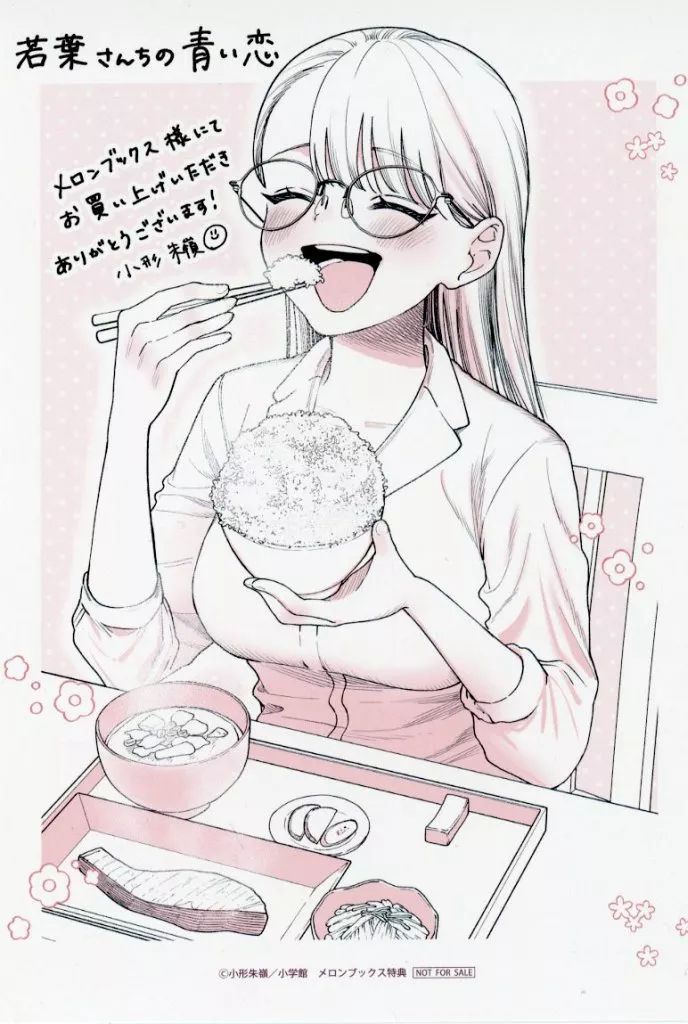 中古】キャラカード 小形朱嶺イラスト オリジナルイラストカード