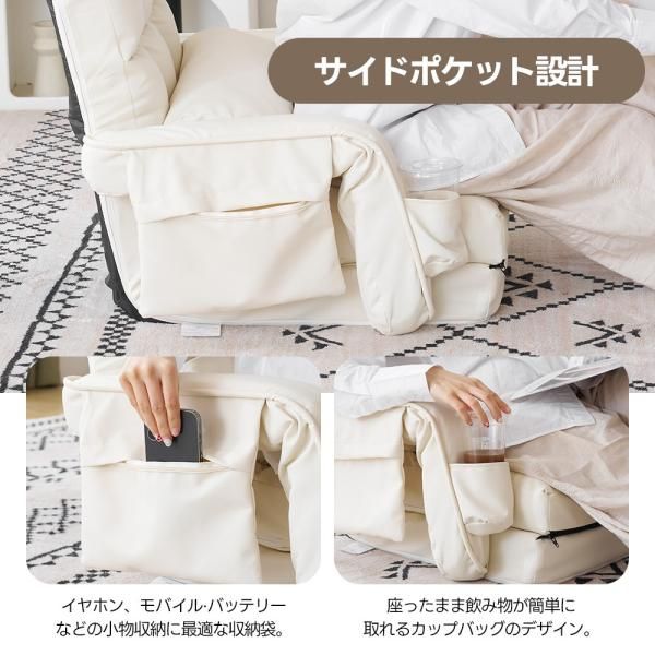 椅子 リクライニングチェアー