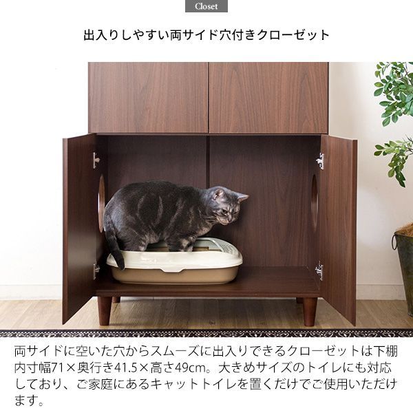 ☆特大ＳＡＬE☆猫 トイレ キャビネット リビング収納 トイレカバー キャット トイレスペース トイレ収納 キャットトイレ ペット家具 - メルカリ