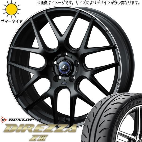 エスティマ 225/45R18 ホイールセット | ダンロップ ディレッツァ Z3 u0026 レオニス ナヴィア06 18インチ 5穴114.3 