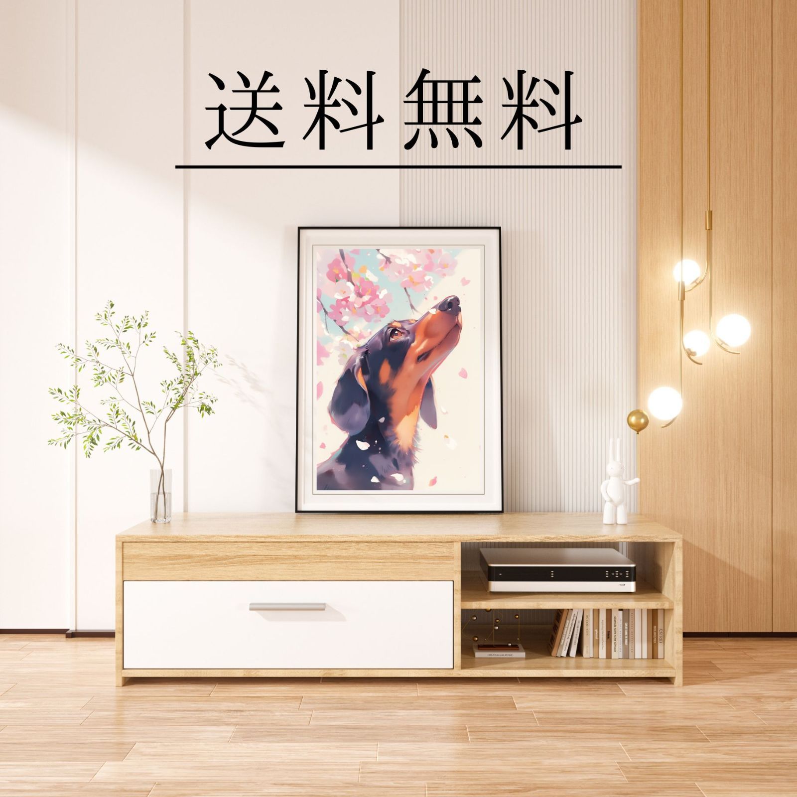 花見