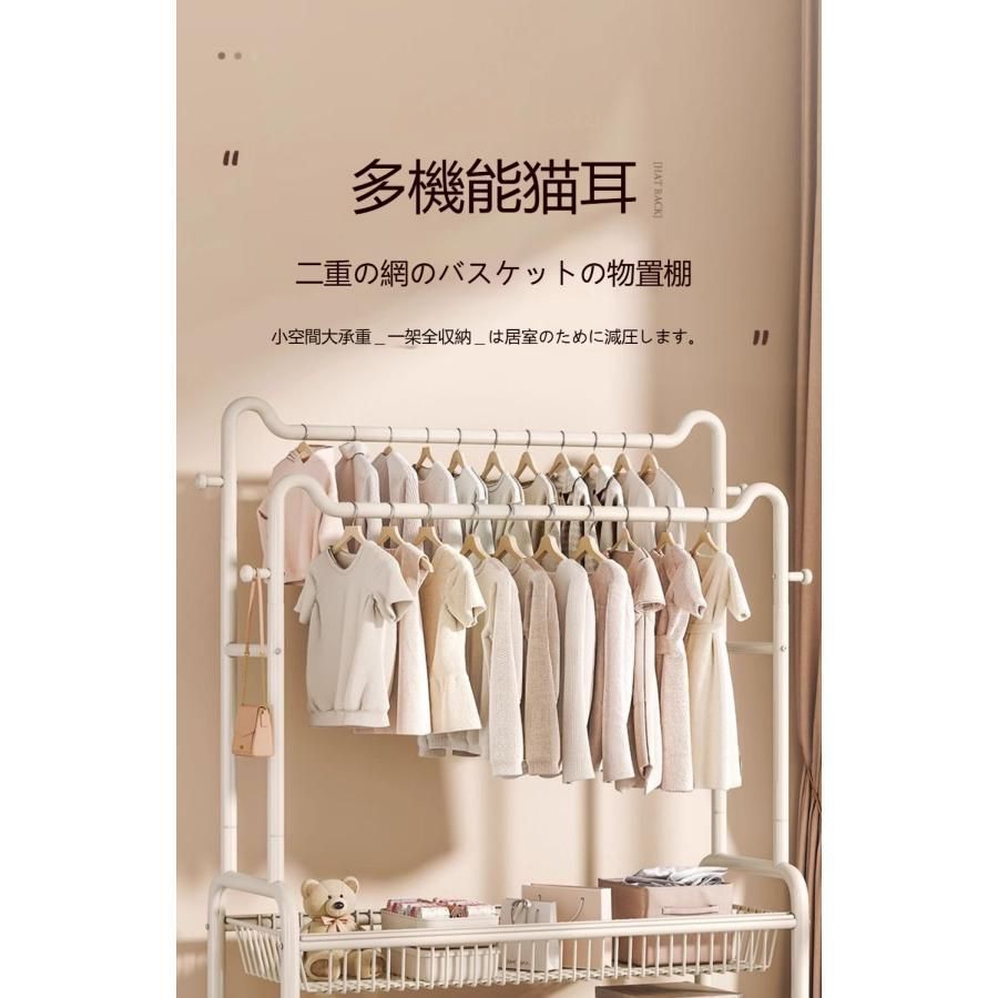 キャスター付き パイプハンガー