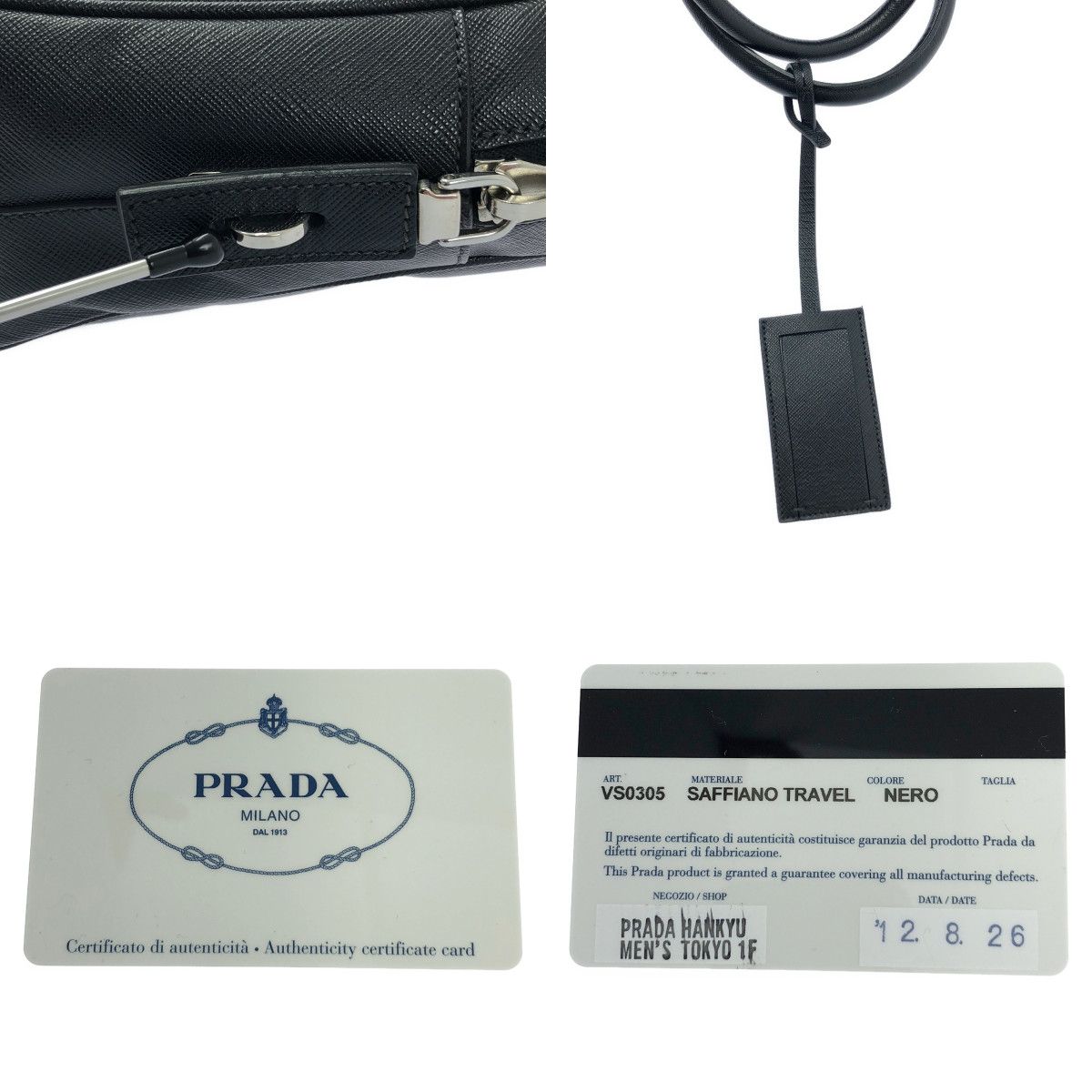 超極美品 プラダ ビジネスバッグ VS0305 サフィアーノレザー カモフラ PRADA（プラダ） ビジネスバッグ VS0305 ブリーフケース ドキュメント