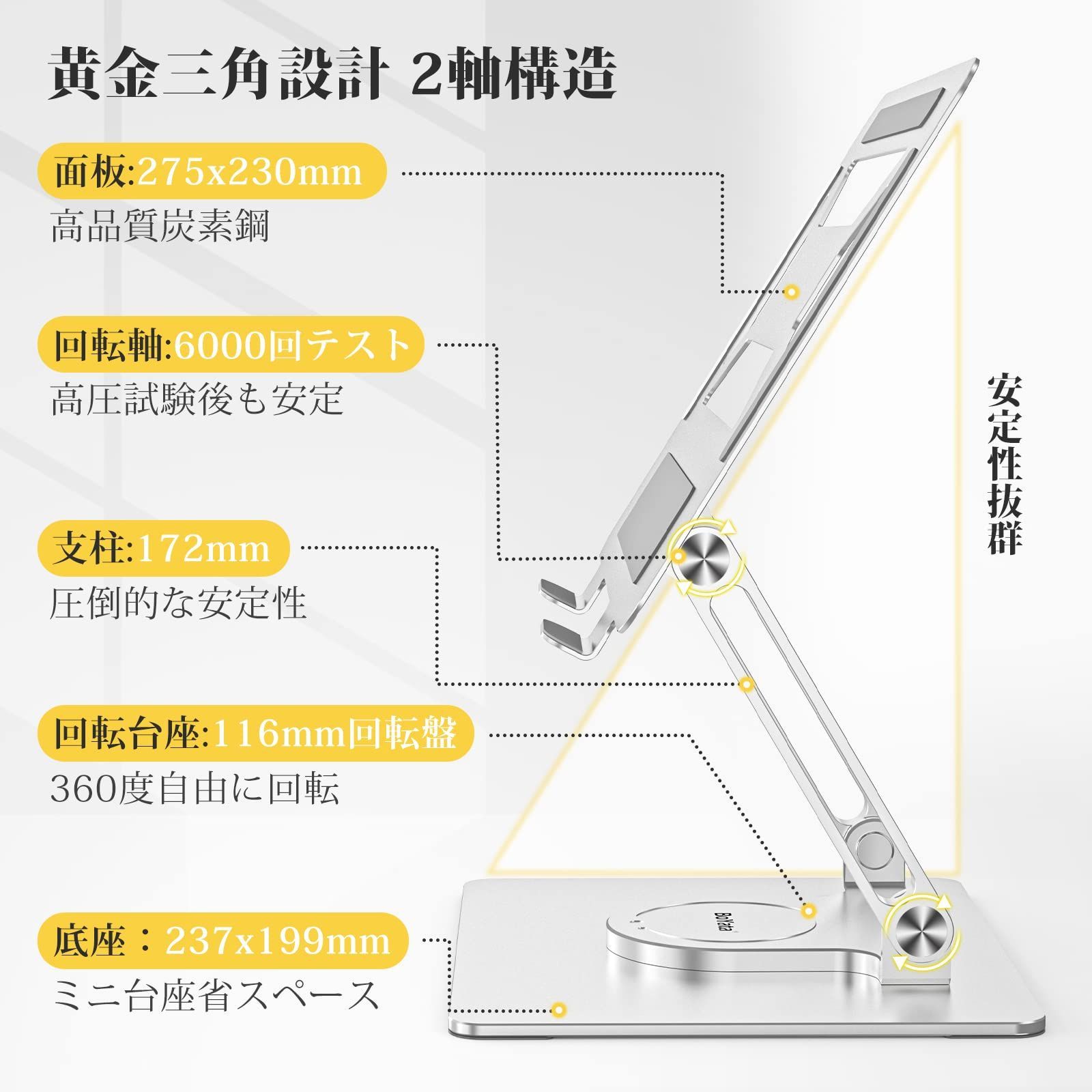 BoYata ノートパソコンスタンド ノートpc スタンド タブレットスタンド