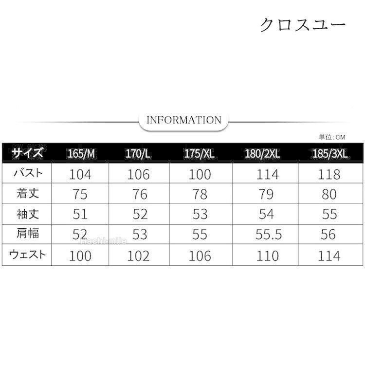 長袖シャツ メンズ カジュアルシャツ シャツ 長袖 プリント 絞り染め