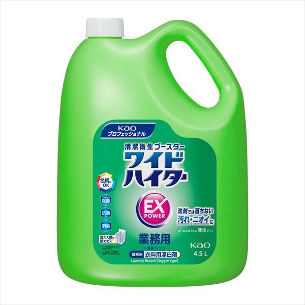 まとめ買い-4点セット ワイドハイターＥＸパワー業務用４．５Ｌ 漂白剤