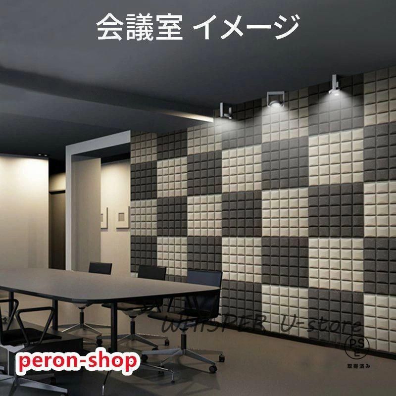 工事用 壁吸音材