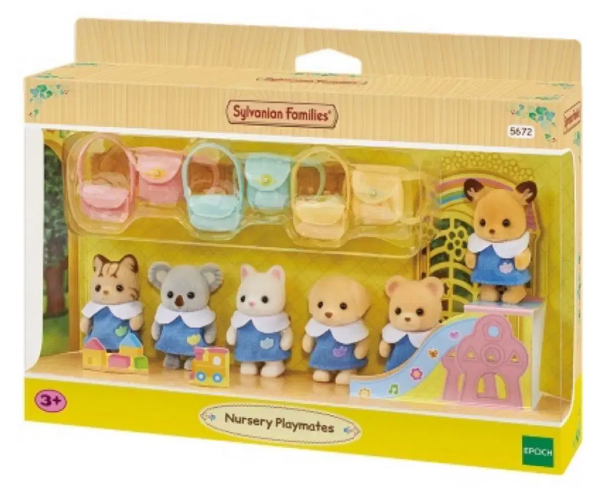Sylvanian Families シルバニアファミリー 幼稚園 みんな