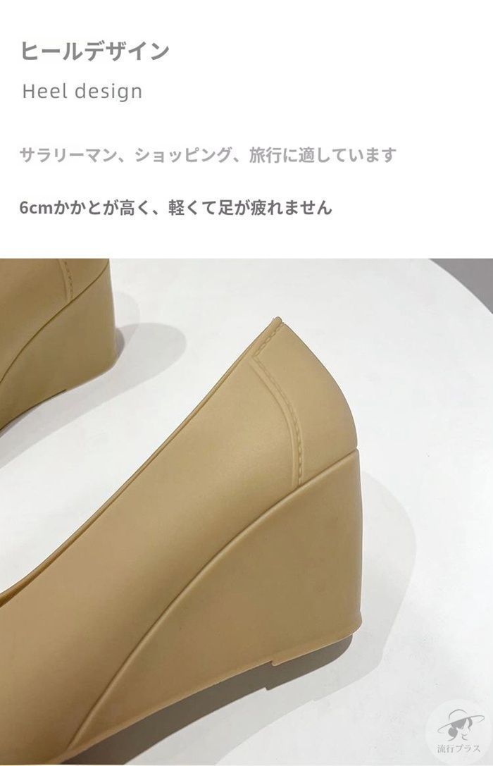 ラバーパンプス ラバーシューズ レディース レインシューズ