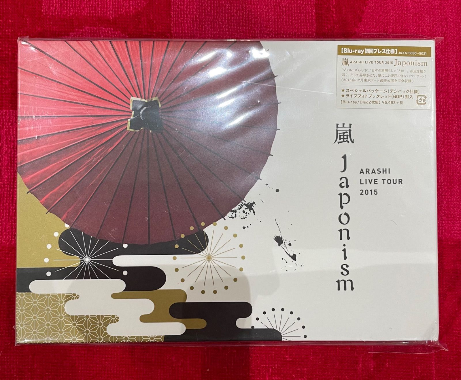 嵐/Japonism Blu-ray 初回プレス仕様 - kirara3happyショップ - メルカリ