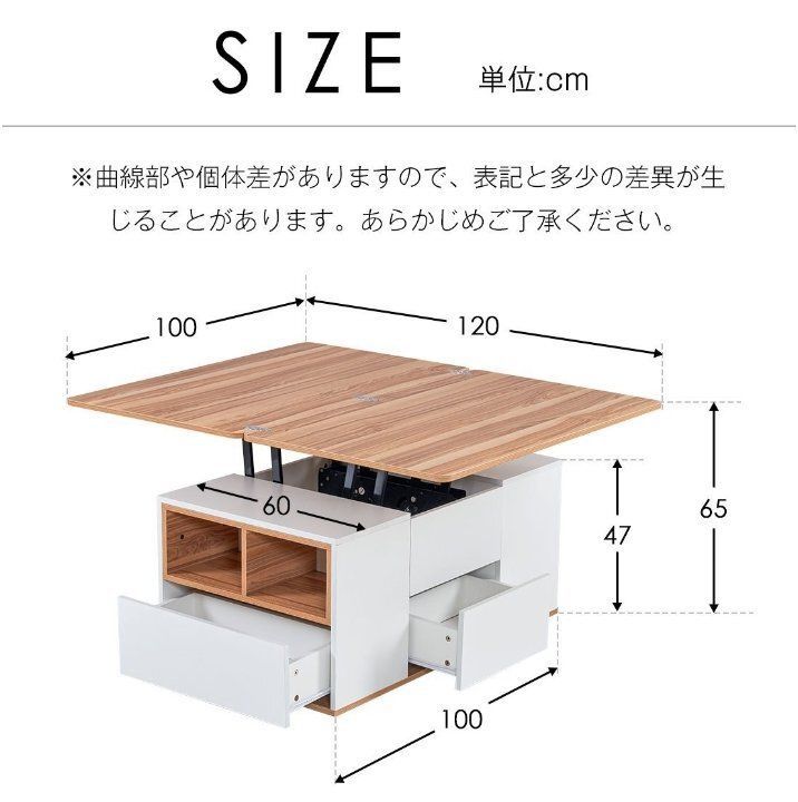 折りたたみ 天板昇降