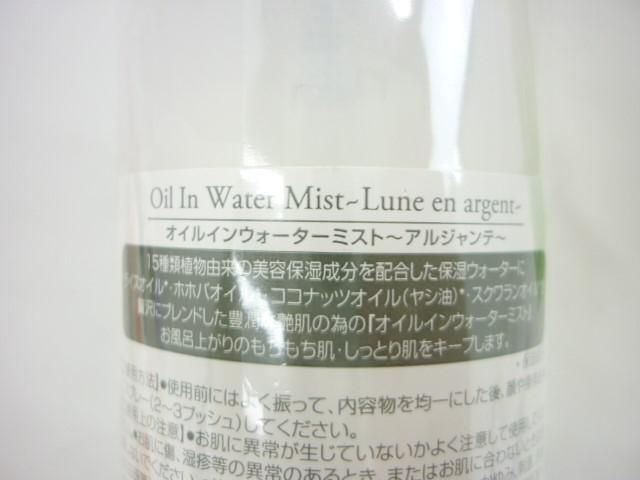 かかとの塩|フェルナンダ ハンドクリーム等9点