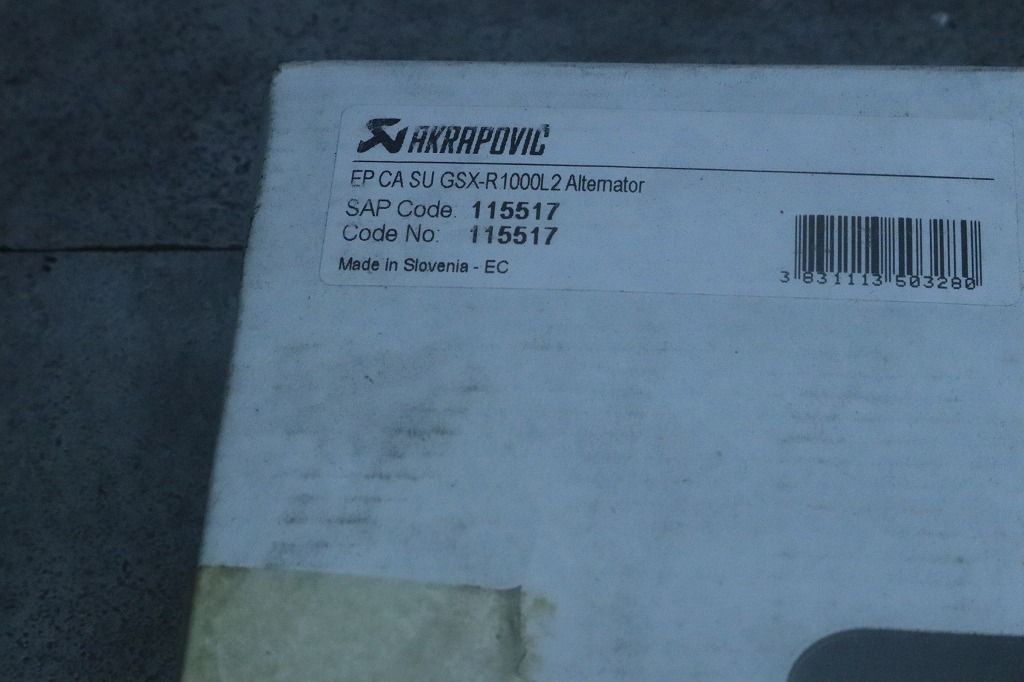 オルタネーターカバー