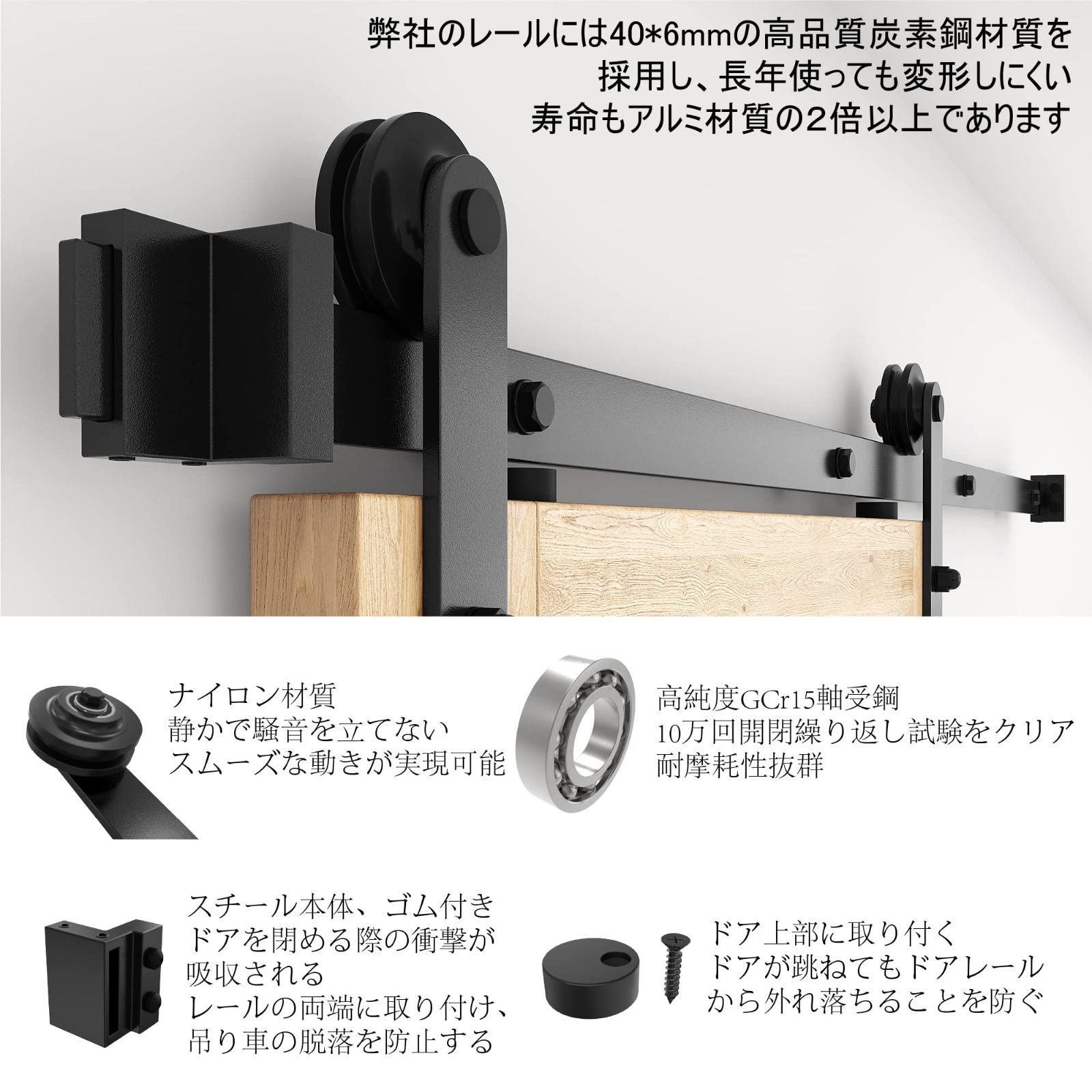 数量 建具金物 DIY ソフトクローザー リフォームドア 室内ドア 2段式 引き違いドア トラックレール 1.52メートル FT 5 シングルドア 引き扉 バーンドア金具 吊り引き戸レール ZEKOO