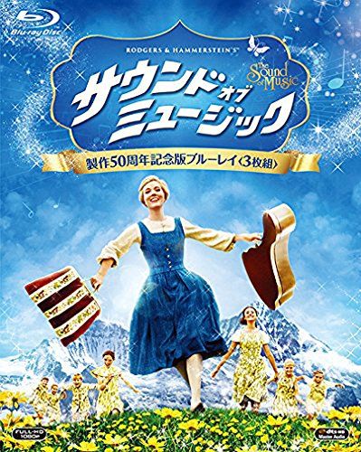 サウンド・オブ・ミュージック 製作50周年記念版 ブルーレイ(3枚組) [Blu-ray]／ロバート・ワイズ - メルカリ