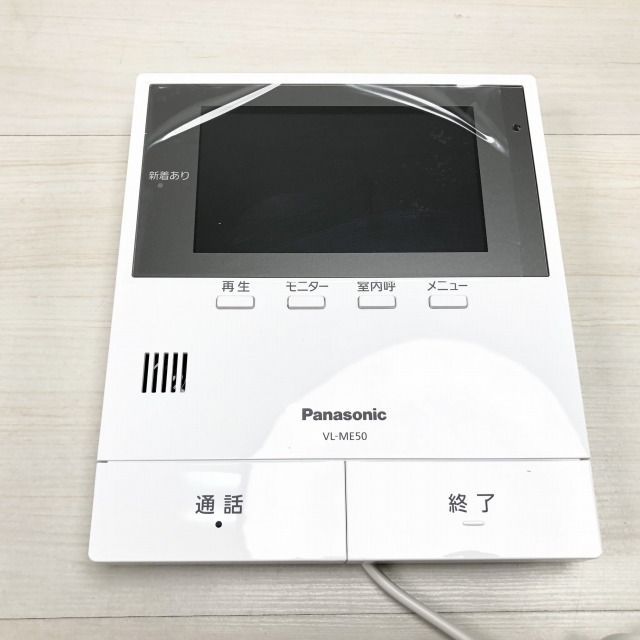 VL-SE50KP テレビドアホン 電源コード式 パナソニック(Panasonic) 【未