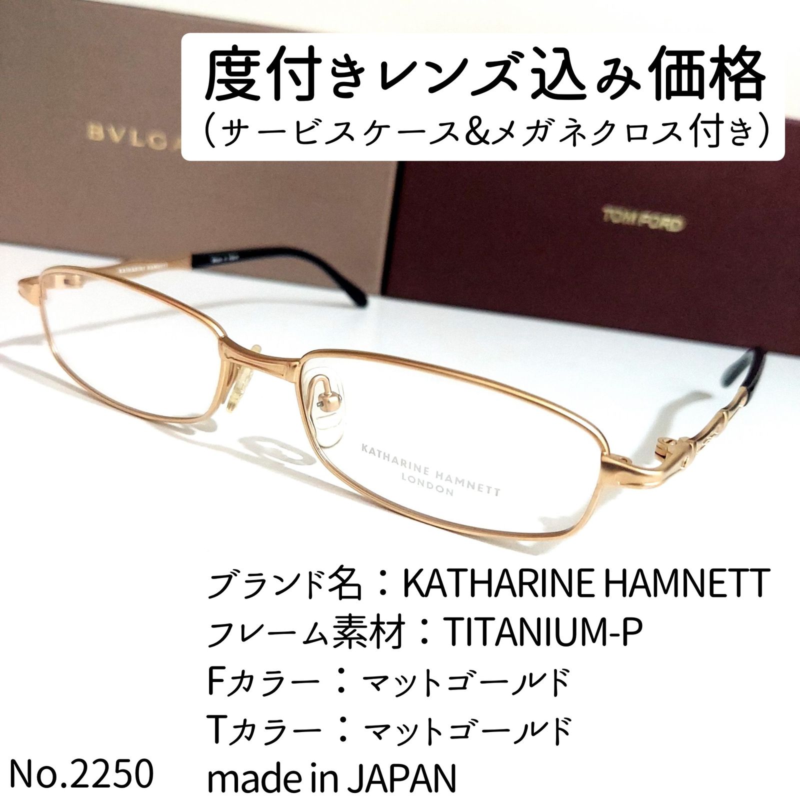 No.2250-メガネ KATHARINE HAMNETT【フレームのみ価格】伊達メガネ