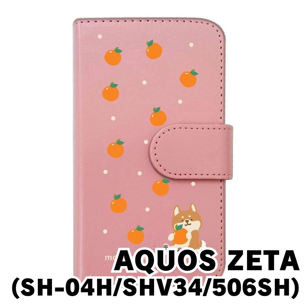 新品未使用】SH-04H/SHV34/506SH/AQUOS ZETA/SERIE/Xx3