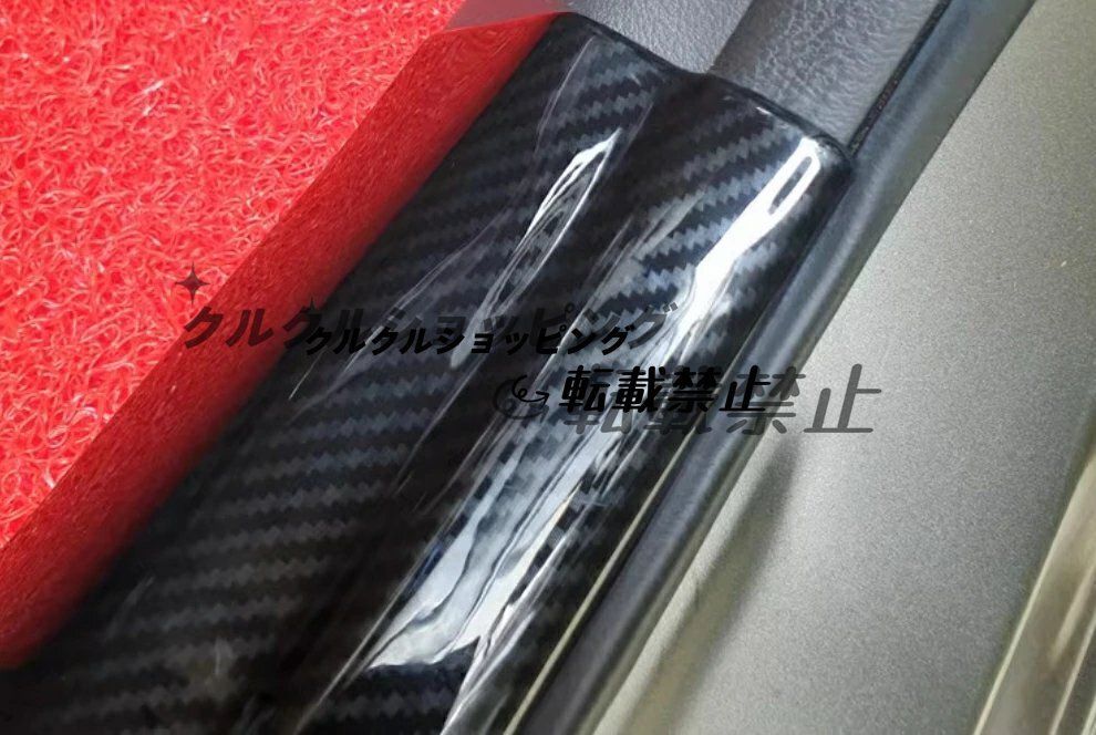 ホンダ シビック 8代目 用 サイドステップガード スカッフプレート 4Pセット - ドアシル引っかき傷防止 - 感アップ FFCRYSTALESIA_COM