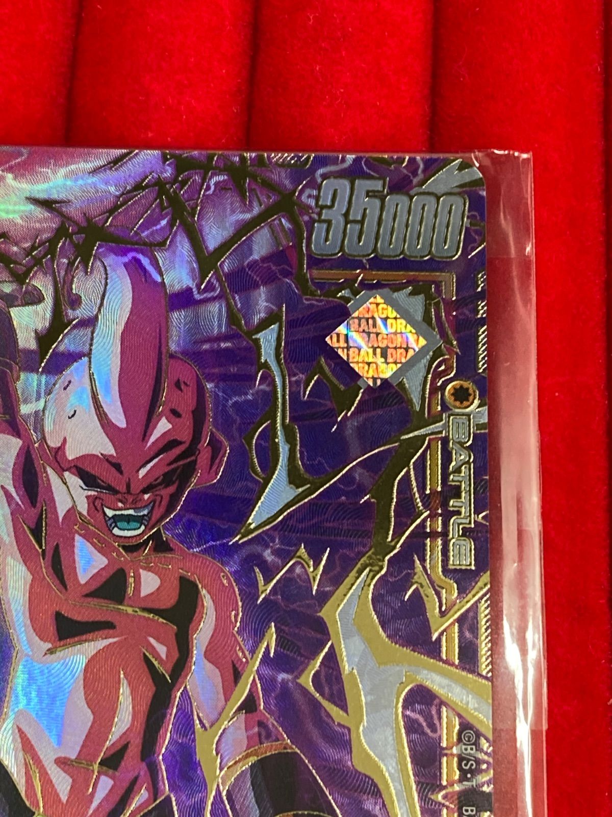 ド*ス様 ドラゴンボールフュージョンワールド 魔人ブウ 純粋 チャンピオンシップ ドラゴンボール フュージョンワールド 魔人ブウ：純粋 SR