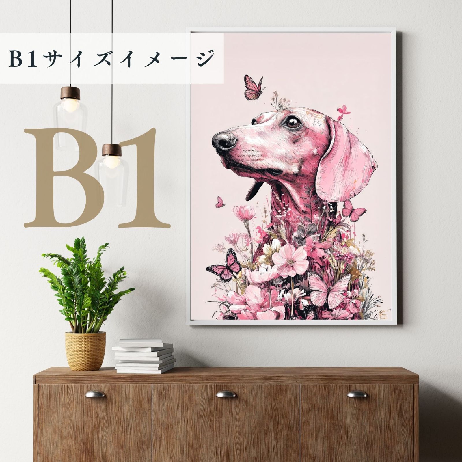 ギフト